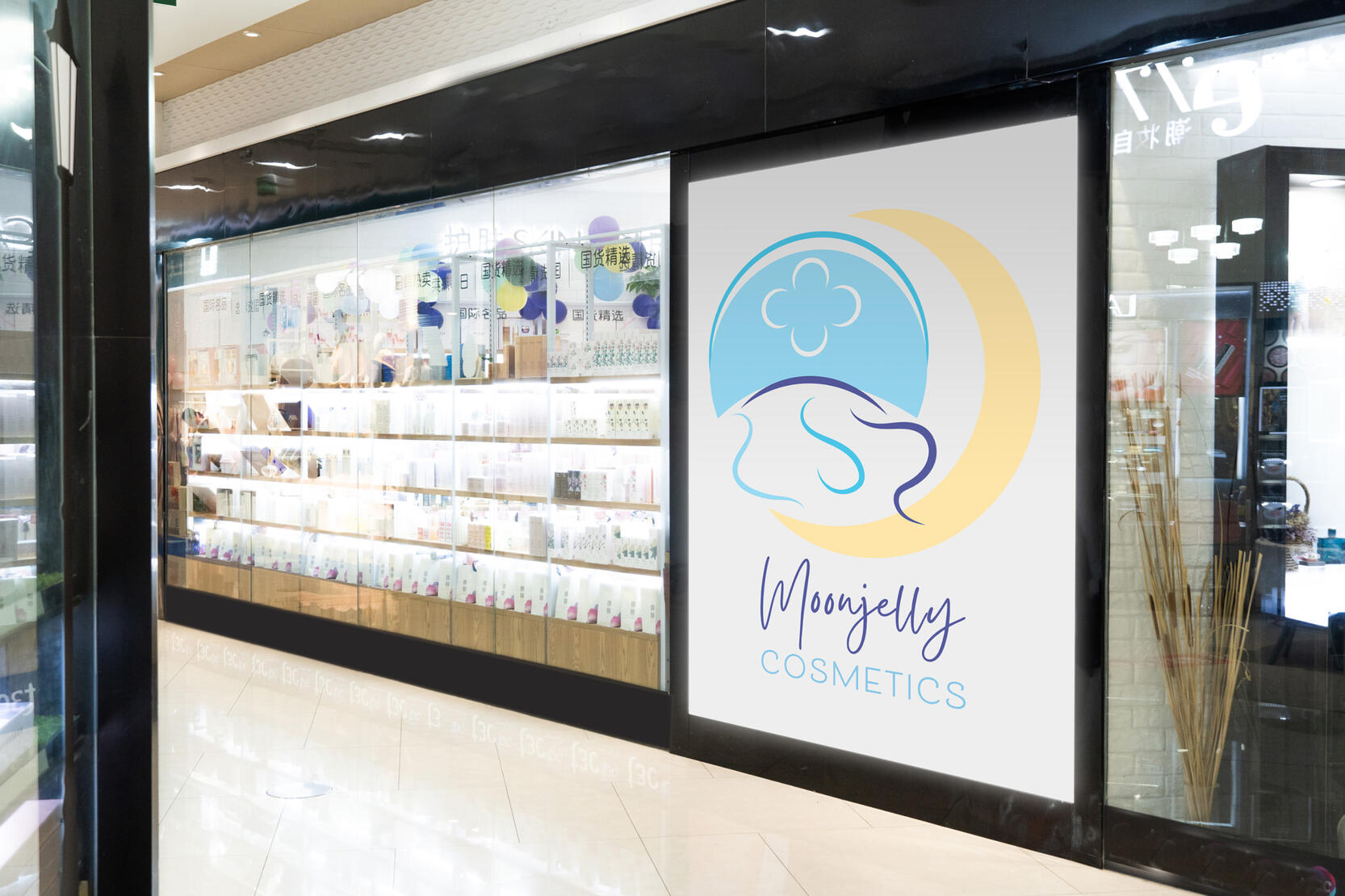 Logo Used in Store